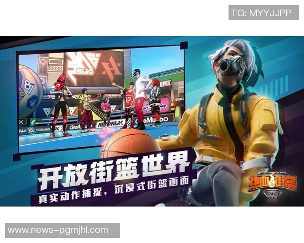 和平精英中WE战队包夹战术的优缺点分析与战局影响探讨